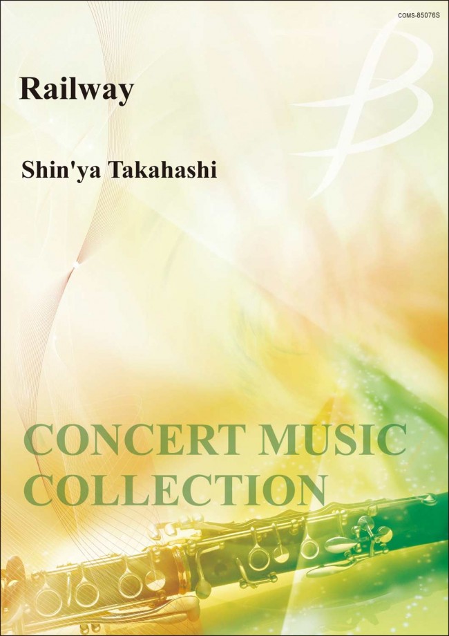 Railway - hacer clic aquí Railway - hacer clic aquí