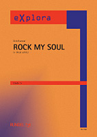 Rock my Soul - hacer clic aquí Rock my Soul - hacer clic aquí