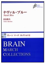 Naval Bleu - hacer clic aqu�