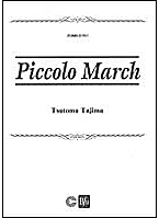 Piccolo March - hacer clic aquí Piccolo March - hacer clic aquí