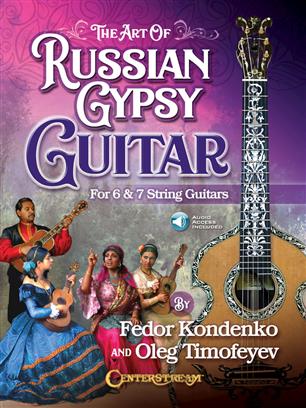 Art of Russian Gypsy Guitar, The - hacer clic aquí Art of Russian Gypsy Guitar, The - hacer clic aquí