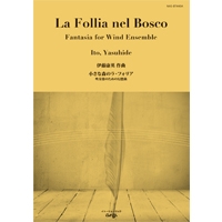 La Follia nel Bosco - hacer clic aqu�