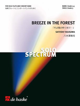 Breeze in the Forest - hacer clic aqu�