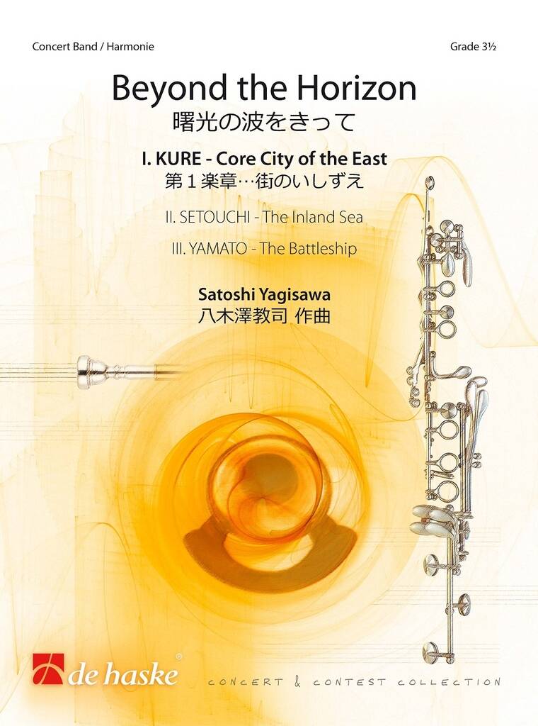 Beyond the Horizon: I. KURE-Core City of the East - hacer clic aqu�