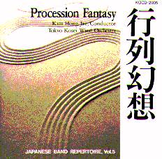 Procession Fantasy - hacer clic aqu