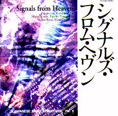 Signals from Heaven - hacer clic aqu