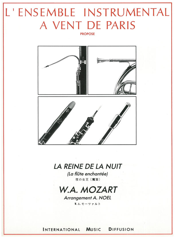 La reine de la nuit extrait de la flute enchantee - hacer clic aqu�