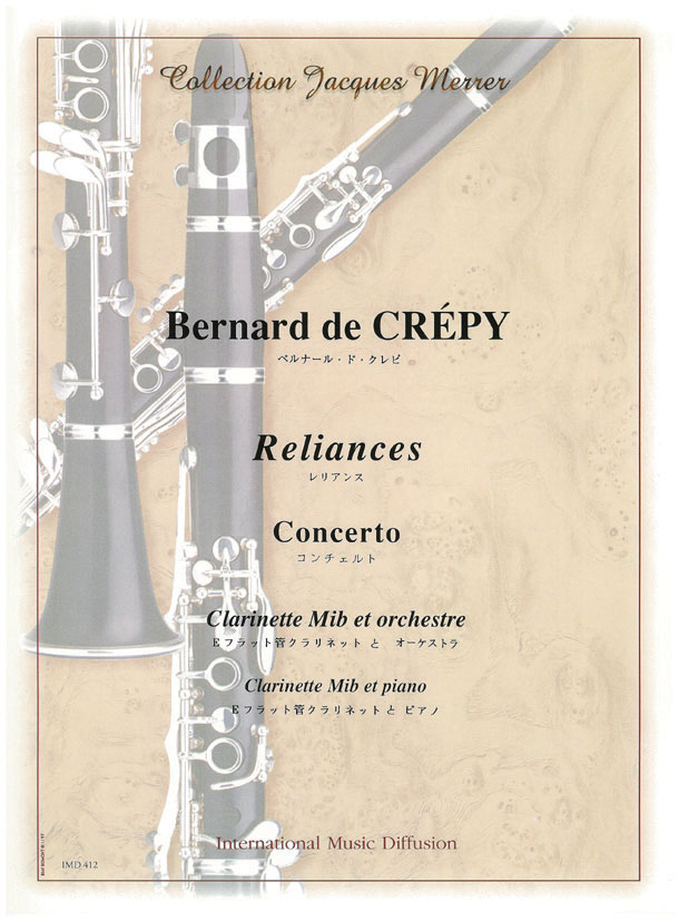 Reliances - hacer clic aqu�